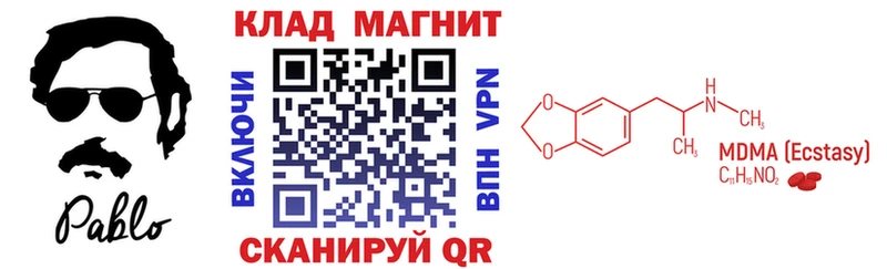 Купить наркотик Ирбит АМФЕТАМИН Альфа ПВП ГАШ ссылка на мегу как войти COCAIN