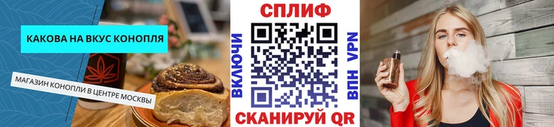 Cannafood конопля  что такое   Ирбит 