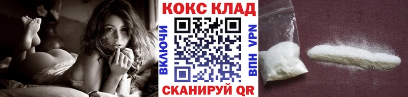 Cocaine Columbia Ирбит