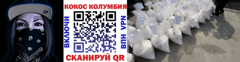 Кокаин 97%  Ирбит 