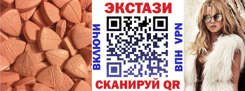 Ecstasy DUBAI  Ирбит 