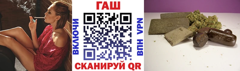 Гашиш гарик  Ирбит 