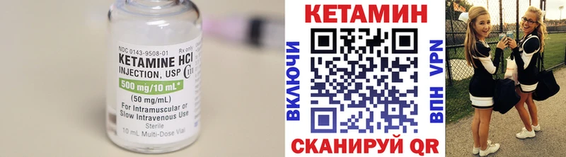 КЕТАМИН VHQ  цены   Ирбит 