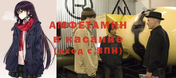 меф Верхнеуральск