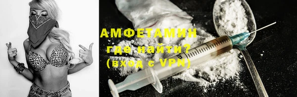 кокаин VHQ Володарск