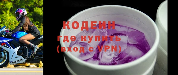 кокаин VHQ Володарск