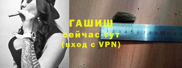 дурь Волосово