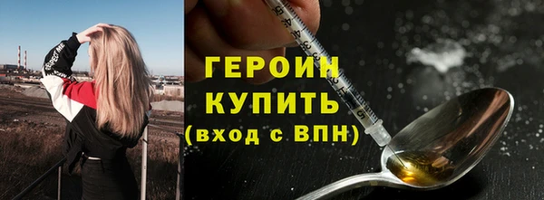 дурь Волосово