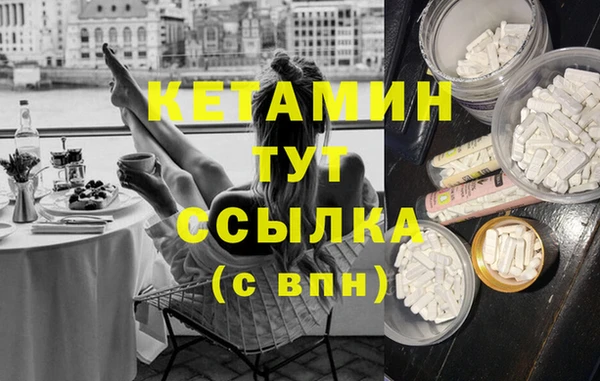 кокаин VHQ Володарск