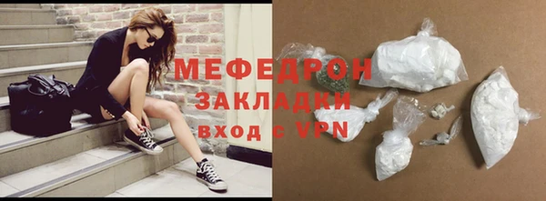 дурь Волосово