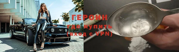 бошки Верхний Тагил