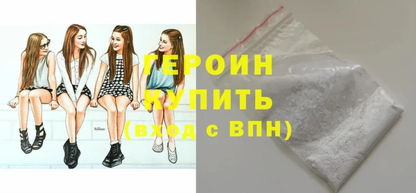 кокаин VHQ Володарск