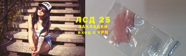 бошки Верхний Тагил