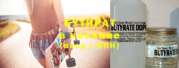 бошки Верхний Тагил