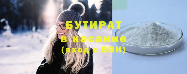 гидропоника Волоколамск