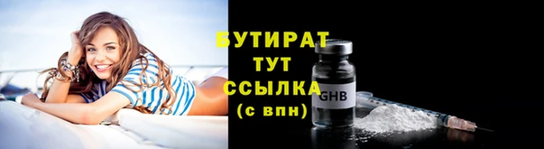 дурь Волосово