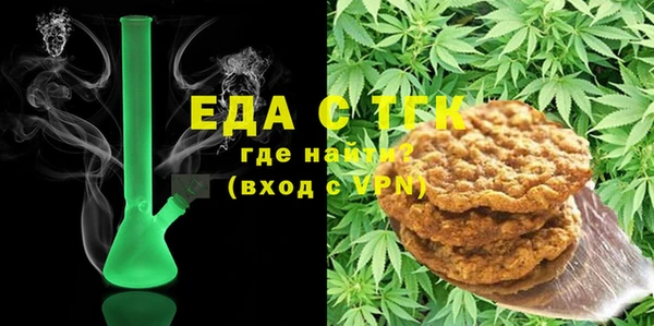 меф Верхнеуральск