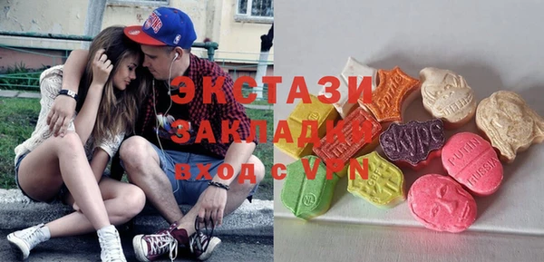 кокаин VHQ Володарск