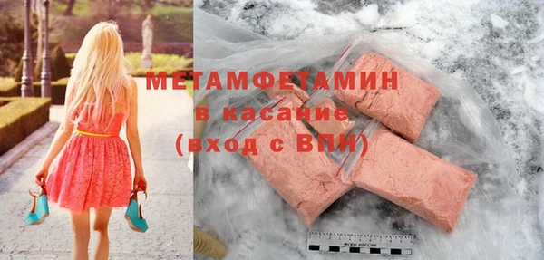 дурь Волосово