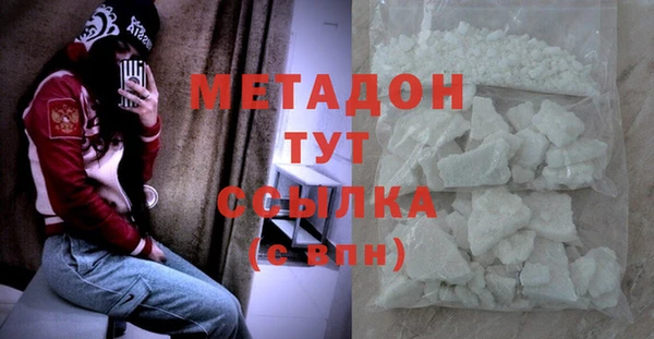 кокаин VHQ Володарск