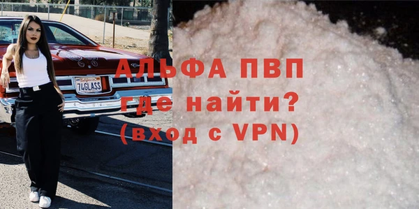 бошки Верхний Тагил