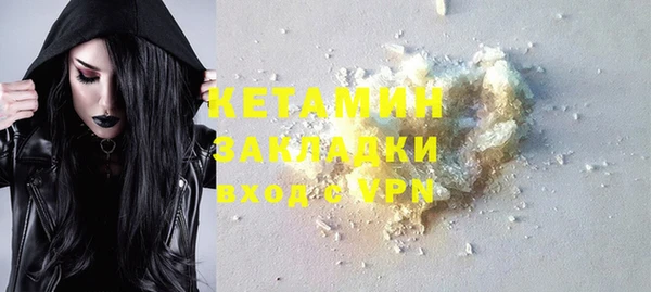 кокаин VHQ Володарск