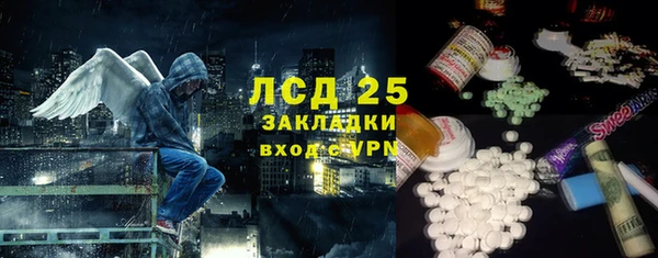 бошки Верхний Тагил