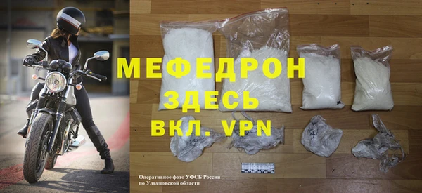 дурь Волосово