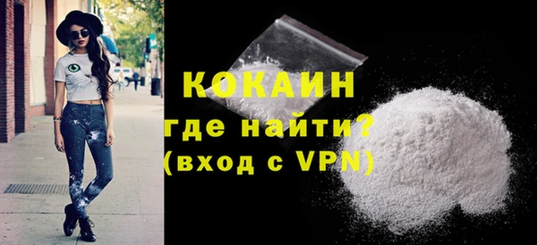 бошки Верхний Тагил