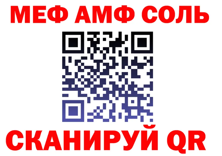 МЕФ мука маркетплейс мориарти мега Ирбит