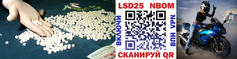 площадка официальный сайт  Ирбит  Лсд 25 экстази ecstasy 
