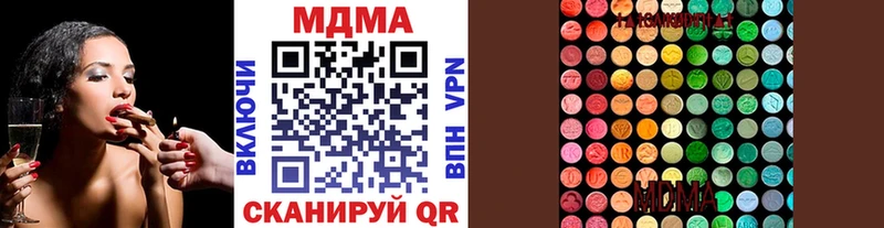 МДМА молли  Ирбит 