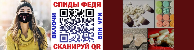 МЕТАМФЕТАМИН Methamphetamine  Ирбит 