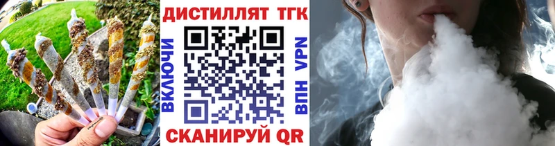 ТГК гашишное масло  хочу   Ирбит 
