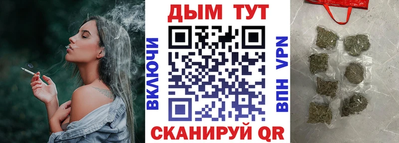 МАРИХУАНА White Widow  Ирбит 